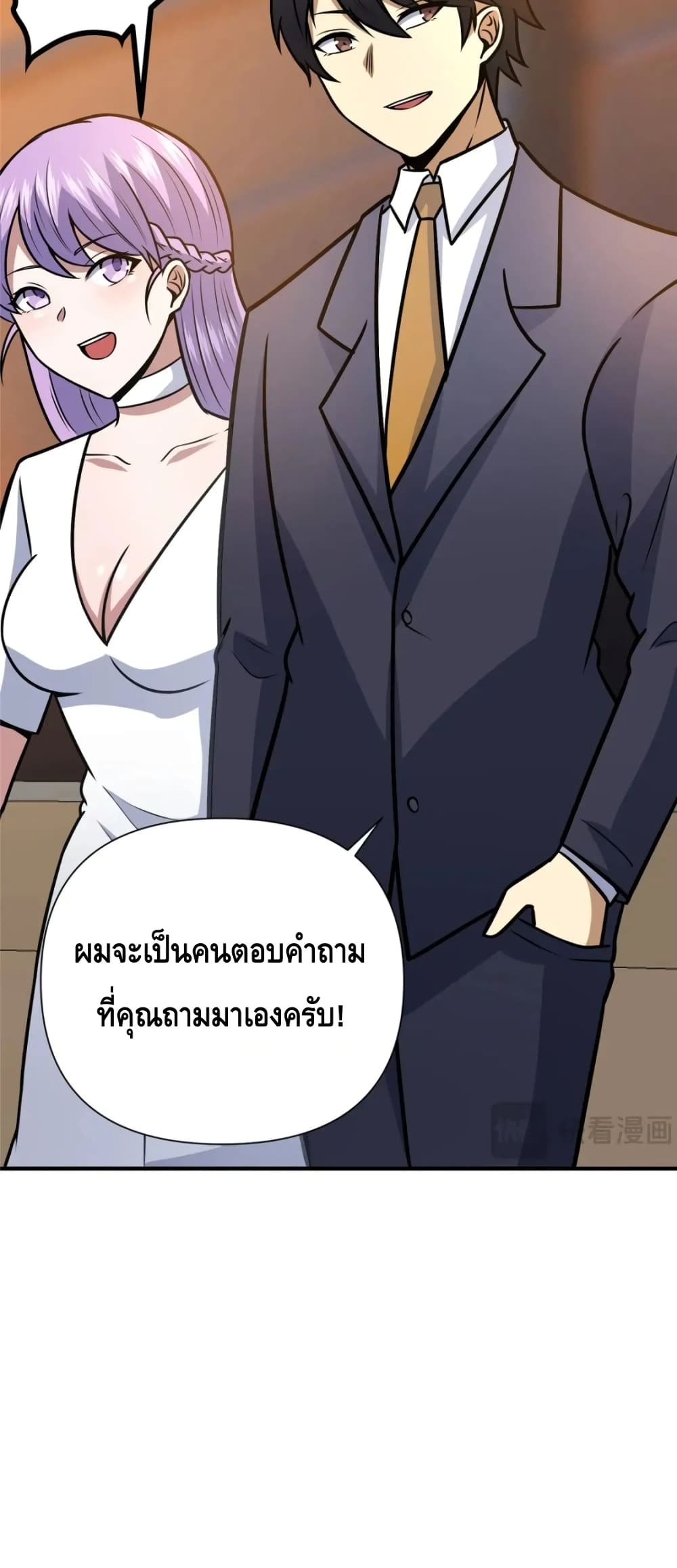 The Best Medical god in the city เธ•เธญเธเธ—เธตเน 89 (31)