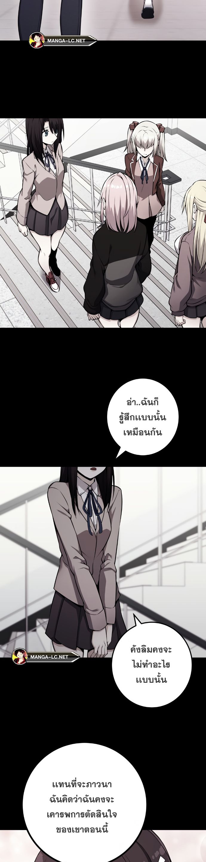 Webtoon Character Na Kang Lim เธ•เธญเธเธ—เธตเน 143 (15)