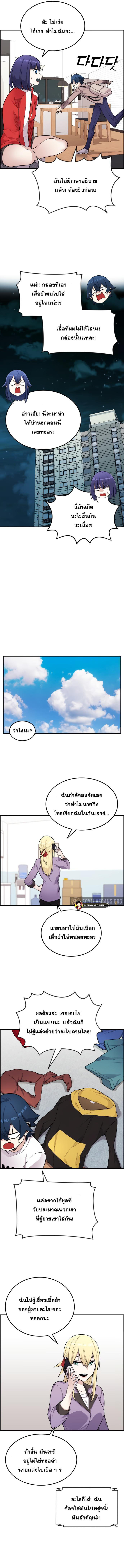 Webtoon Character Na Kang Lim ร ยธโ€ขร ยธยญร ยธโขร ยธโ€”ร ยธยตร ยนห 15 (12)