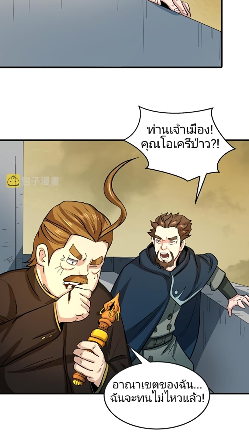 The Age of Ghost Spirits เธ•เธญเธเธ—เธตเน 36 (36)