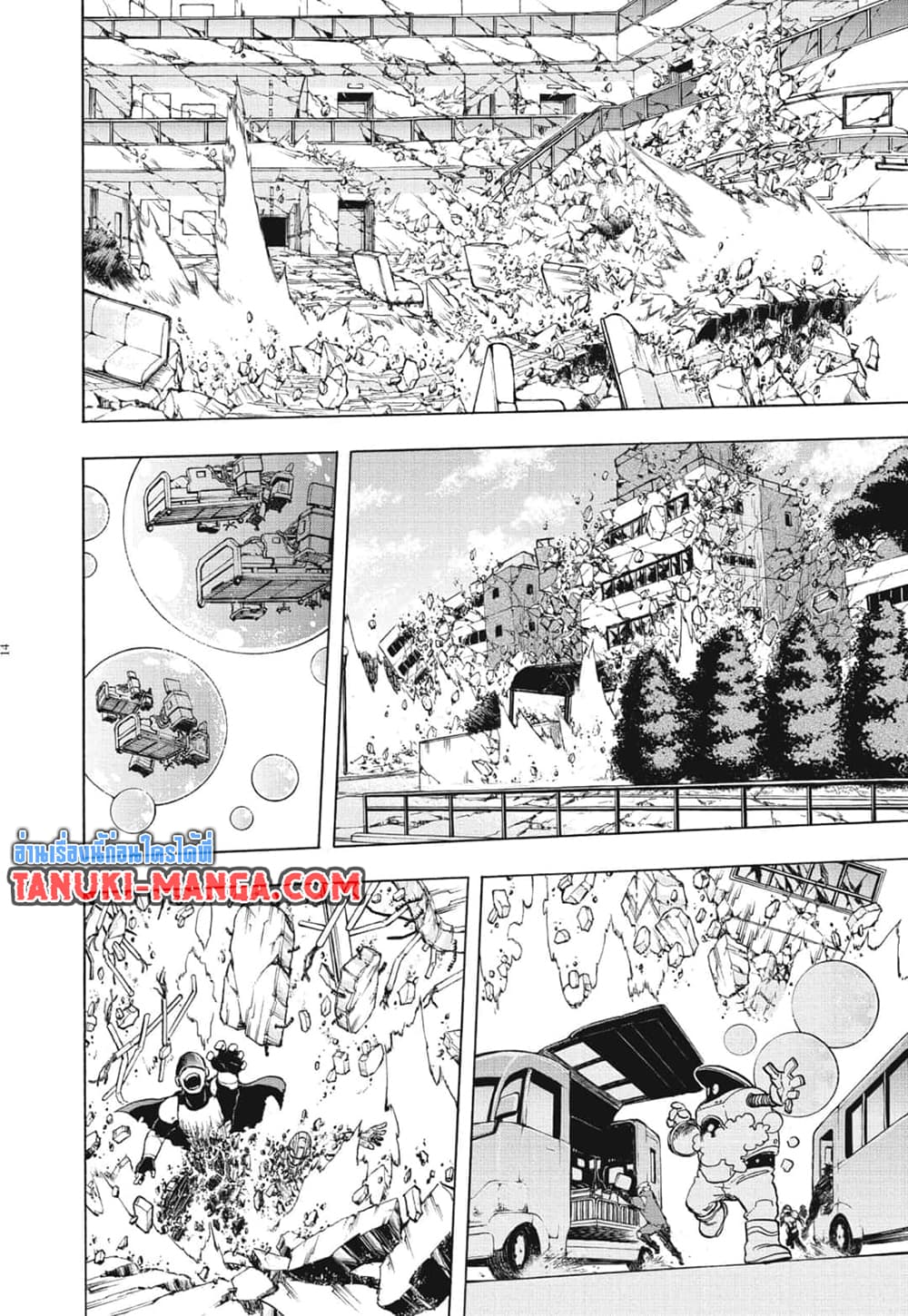 Boku no Hero Academia เธ•เธญเธเธ—เธตเน 272 (13)