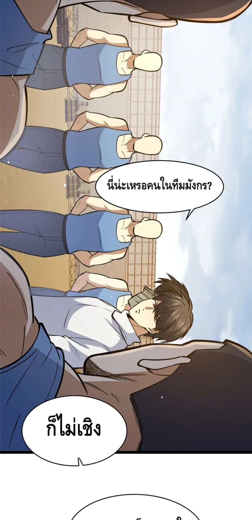 The Best Medical god in the city เธ•เธญเธเธ—เธตเน 84 (5)