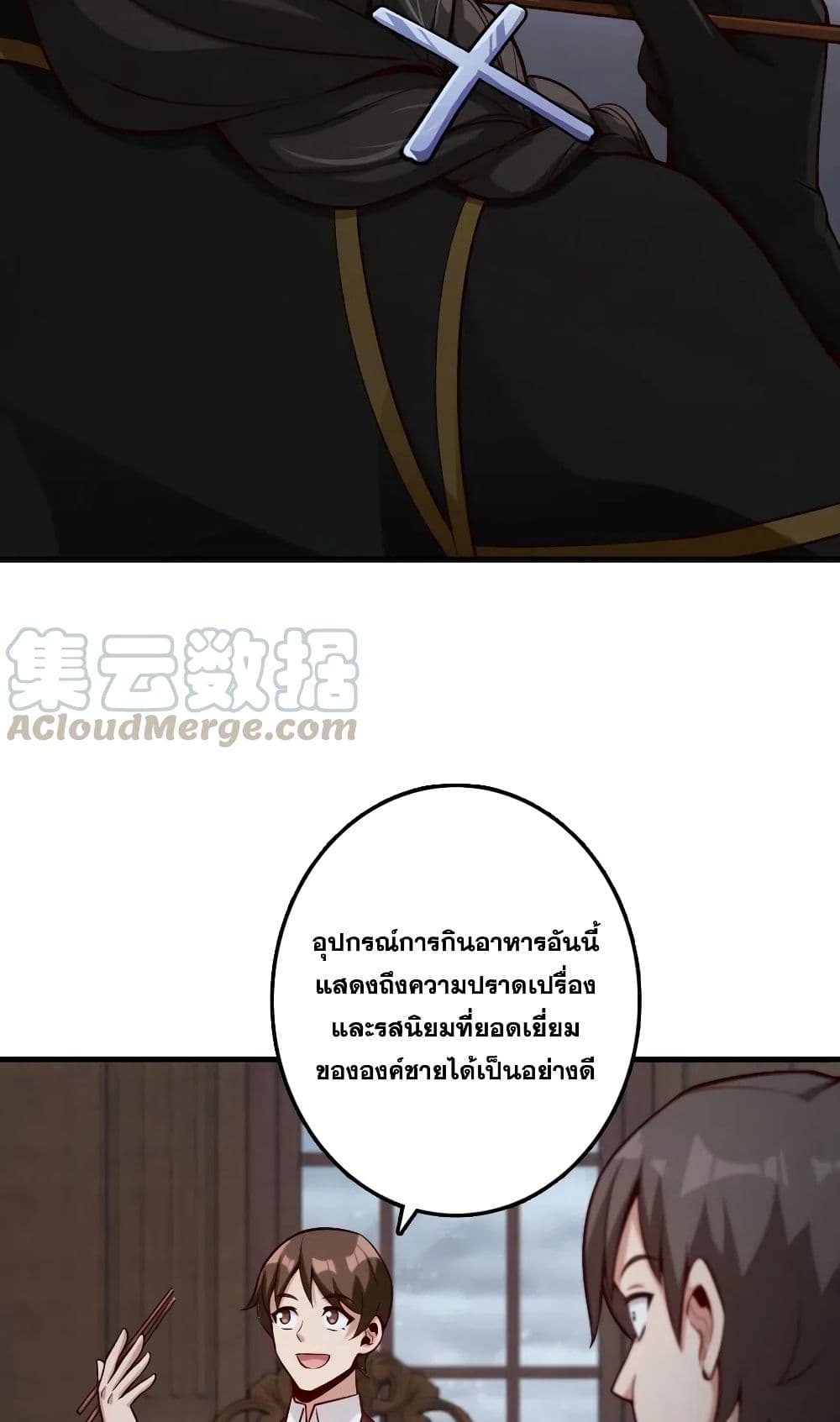 Release That Witch เธ•เธญเธเธ—เธตเน 273 (14)