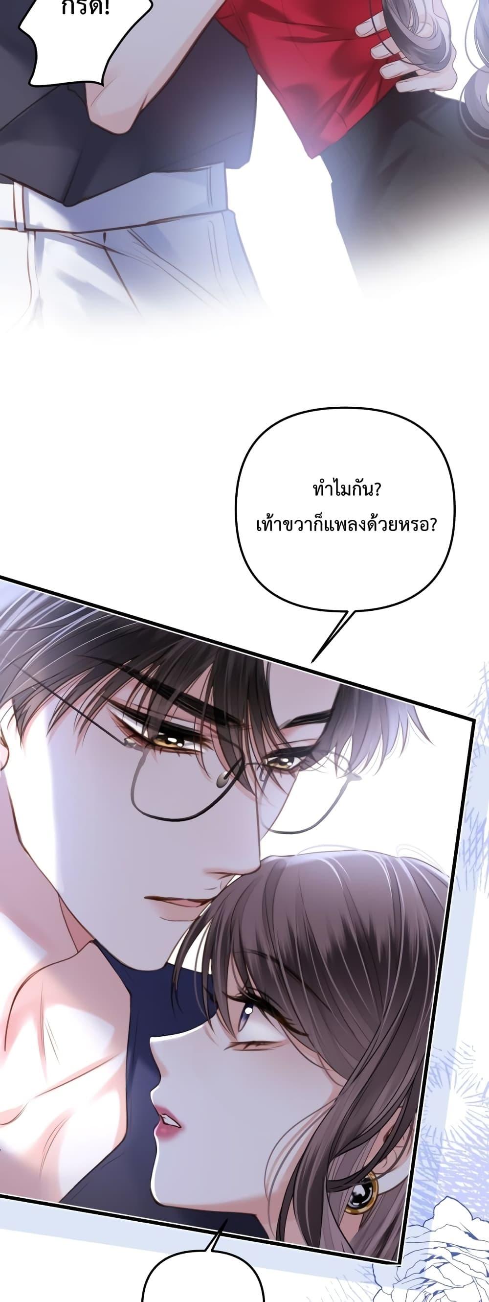 Love You All Along – รักเธอตราบนิรันดร์ ตอนที่ 9 (16)