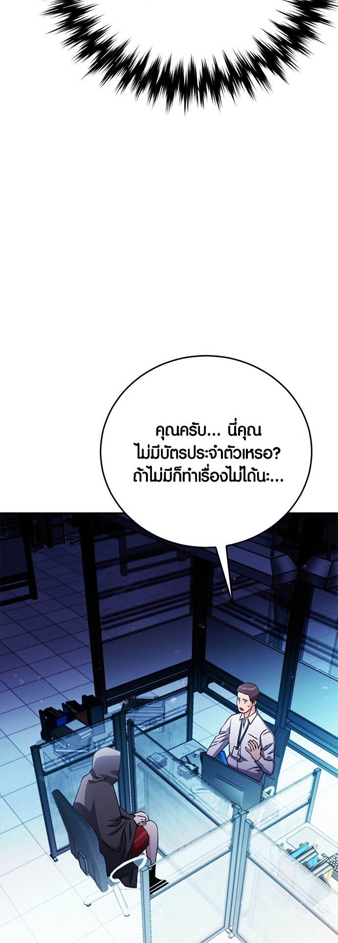 เธญเนเธฒเธเธกเธฑเธเธฎเธงเธฒ เน€เธฃเธทเนเธญเธ Seoul Station Druid เธ”เธฃเธนเธญเธดเธ” 12 72