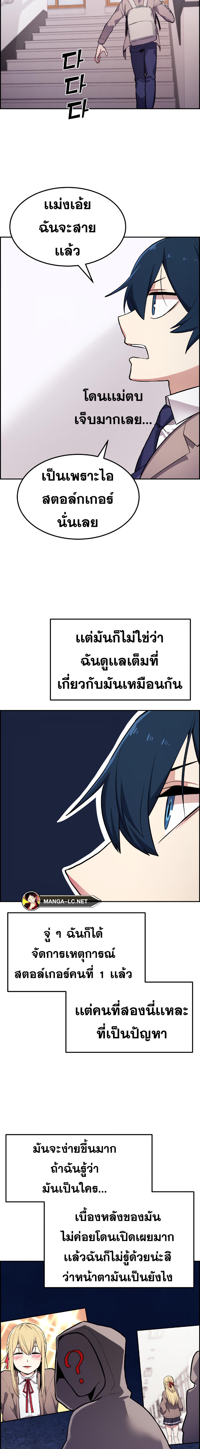 Webtoon Character Na Kang Lim ร ยธโ€ขร ยธยญร ยธโขร ยธโ€”ร ยธยตร ยนห 4 (5)