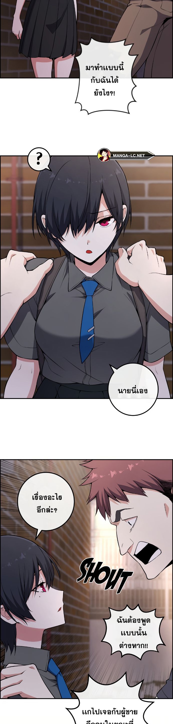 Webtoon Character Na Kang Lim เธ•เธญเธเธ—เธตเน 145 (31)