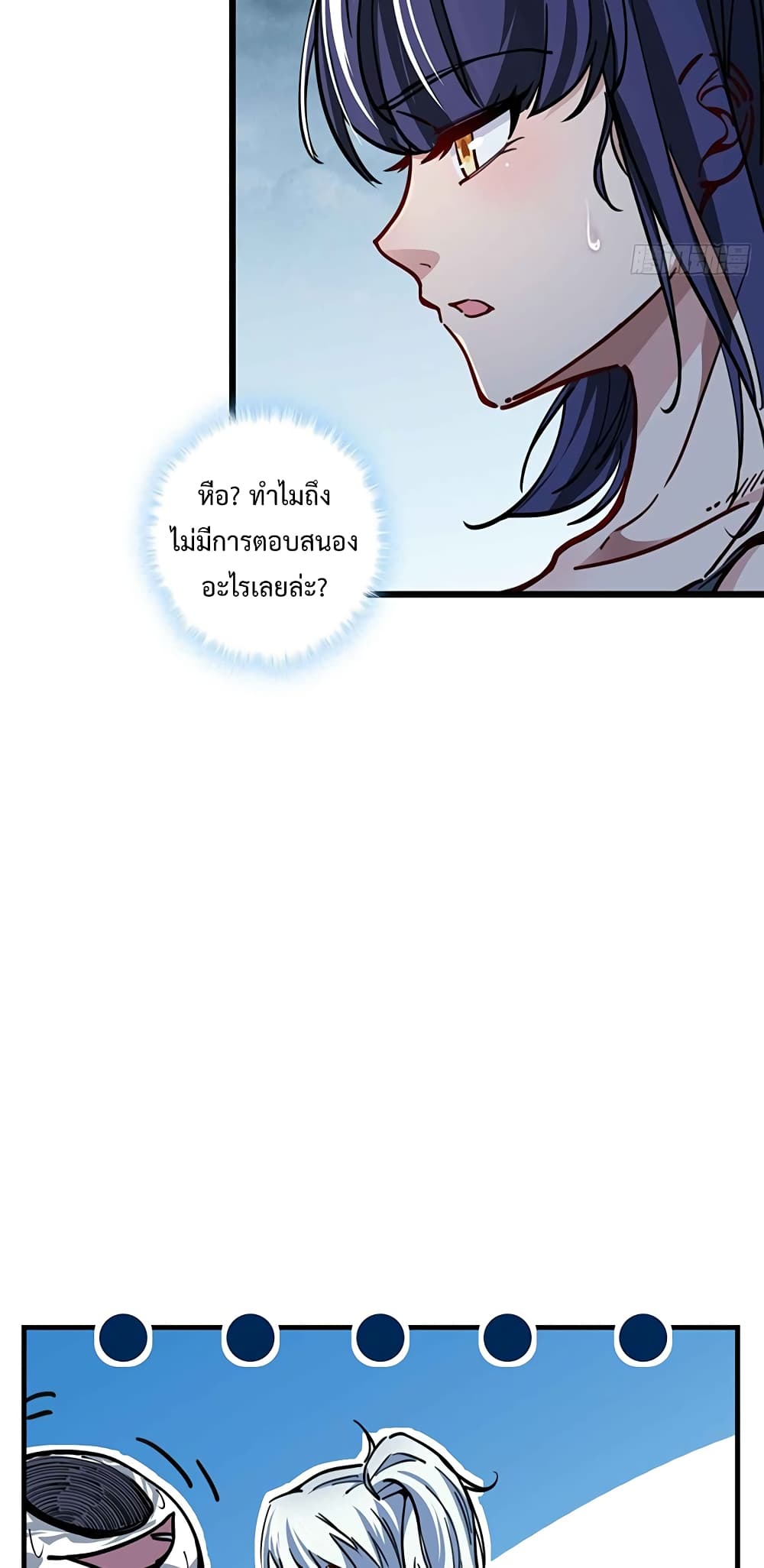 Unlock 99 Heroines in End Times เธ•เธญเธเธ—เธตเน 3 (27)