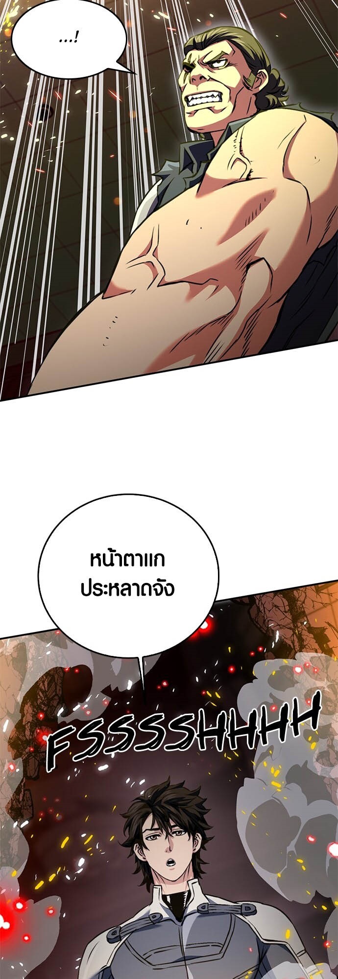 เธญเนเธฒเธเธกเธฑเธเธฎเธงเธฒ เน€เธฃเธทเนเธญเธ Seoul Station Druid เธ”เธฃเธนเธญเธดเธ” 132 66