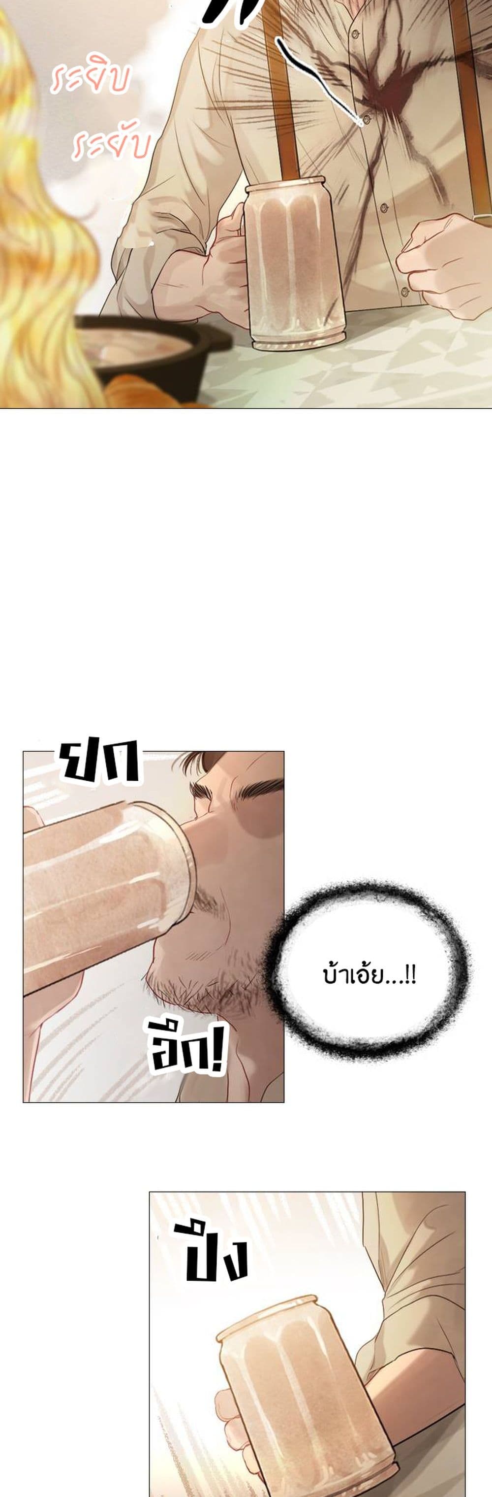 Cry, Even Better If You Beg เธ•เธญเธเธ—เธตเน 1 (79)