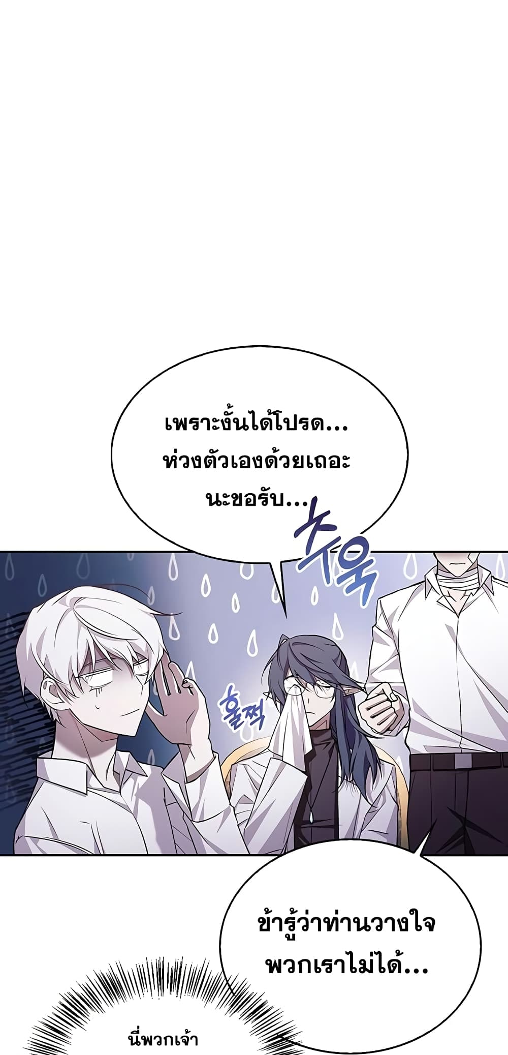 Iโ€m Not That Kind of Talent เธ•เธญเธเธ—เธตเน 4 (44)