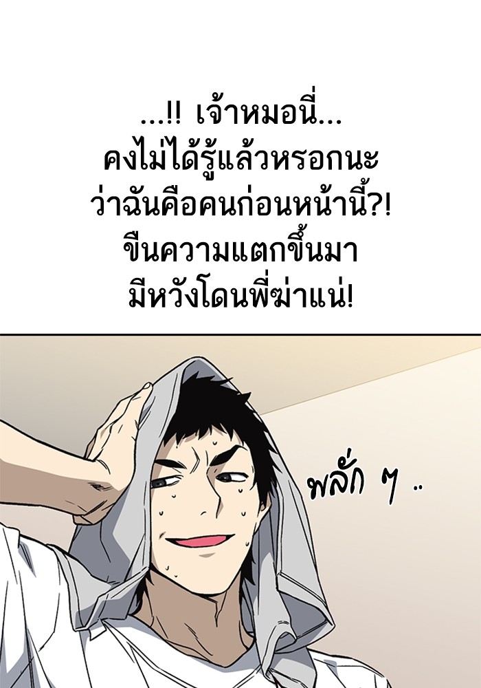 study group เธ•เธญเธเธ—เธตเน 203 (7)