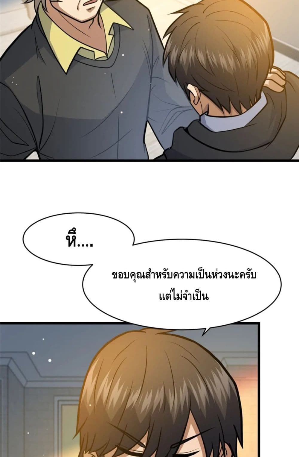 The Best Medical god in the city เธ•เธญเธเธ—เธตเน 99 (27)