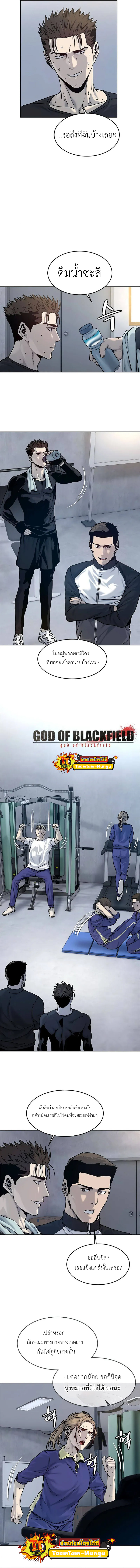 God of Blackfield เธ•เธญเธเธ—เธตเน90 (8)