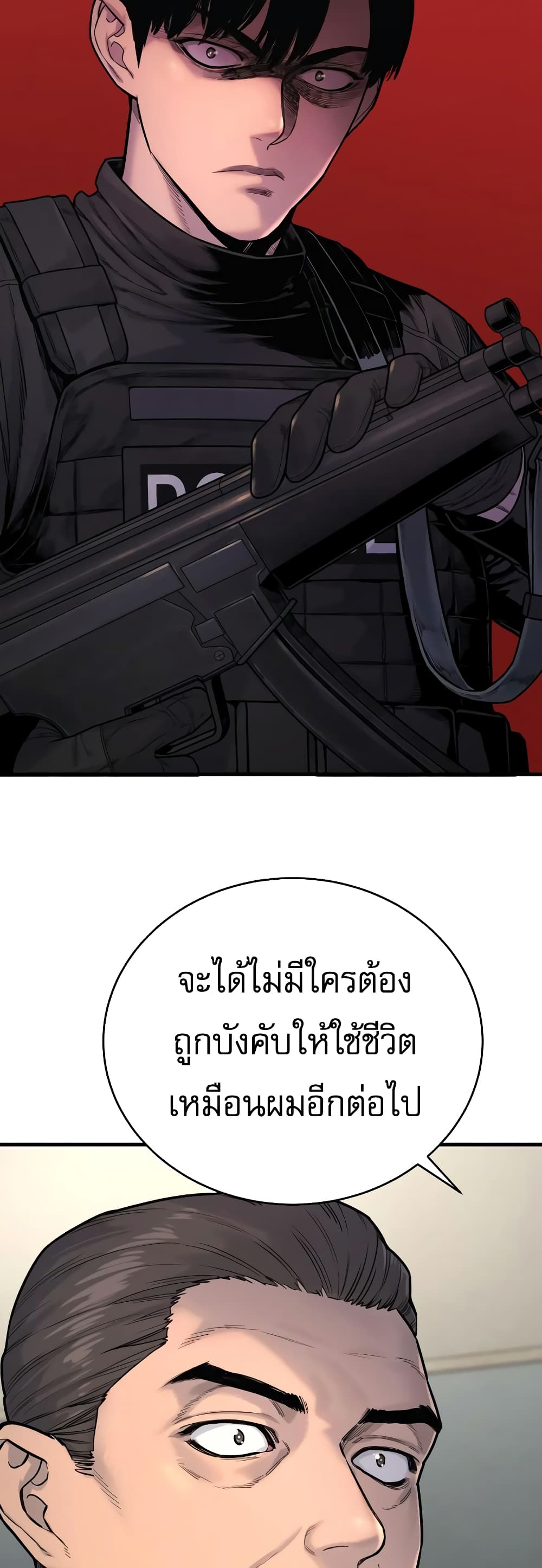 Return of the Bloodthirsty Police เธ•เธญเธเธ—เธตเน 9 (30)