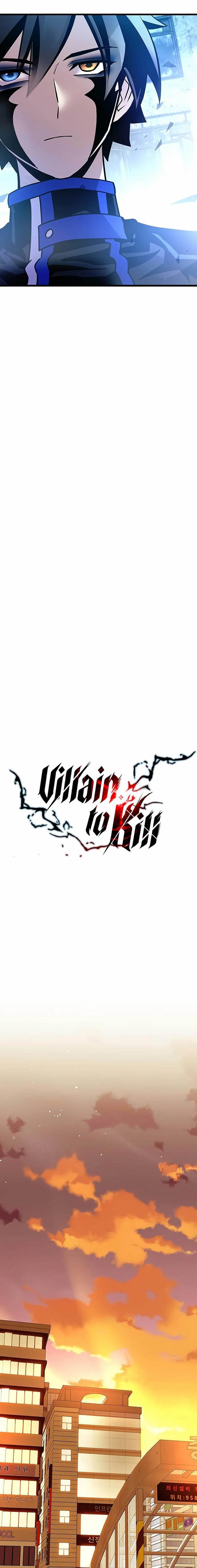 Villain to Kill เธ•เธญเธเธ—เธตเน 151 (11)