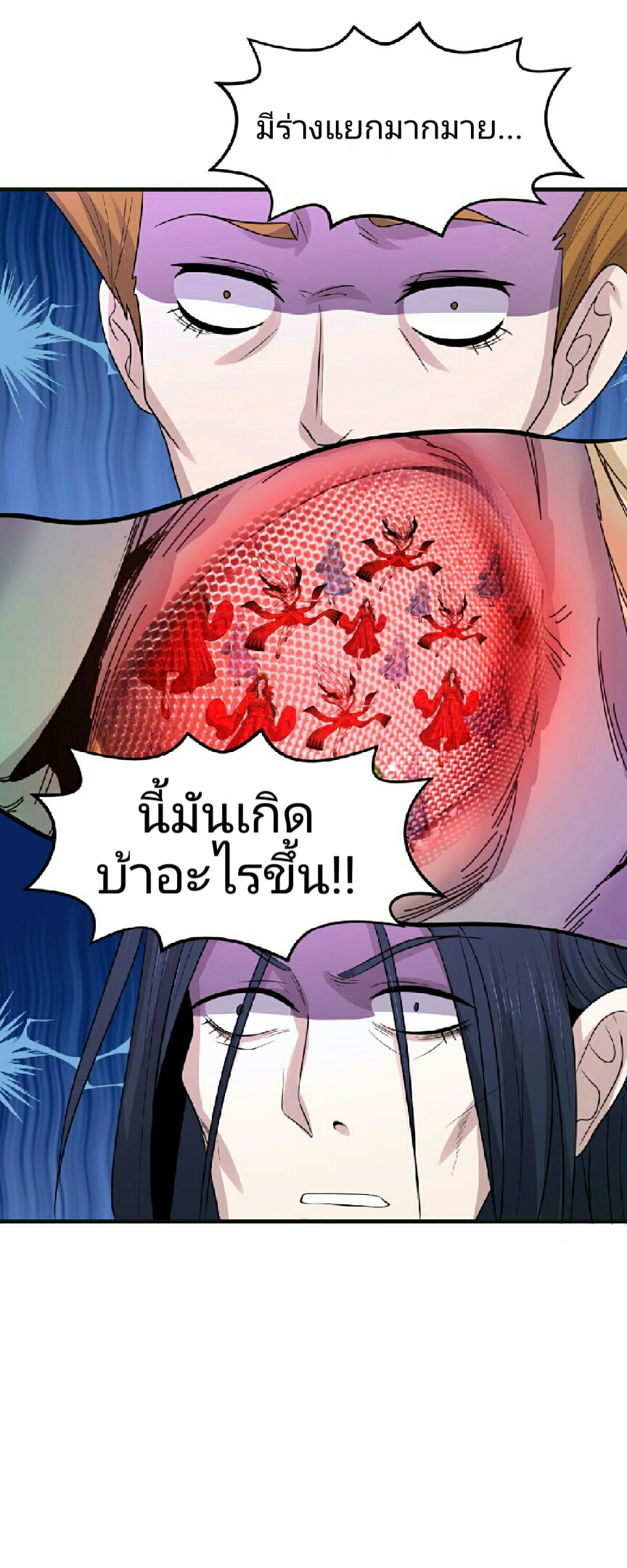 The Age of Ghost Spirits เธ•เธญเธเธ—เธตเน 65 (31)