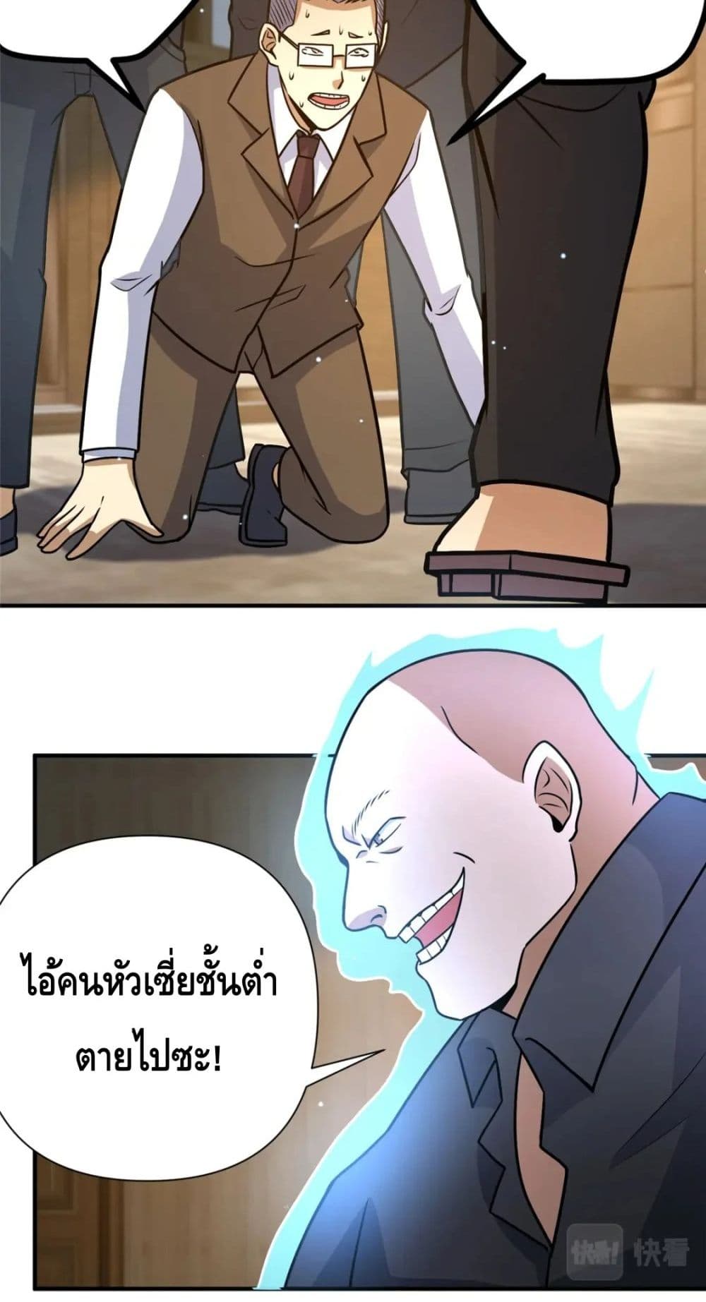The Best Medical god in the city เธ•เธญเธเธ—เธตเน 80 (38)